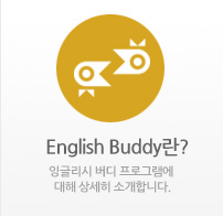 English Buddy?