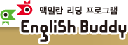 �ƹж� ���� ���α׷� English Buddy