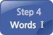 Step4 Words1